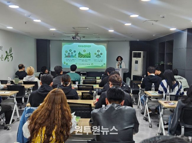 서울서 귀농귀촌 도시민 상담 홍보교육