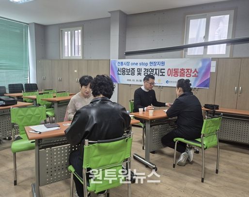 '희망인천 특례보증(3단계) 현장 지원 ‘ONE-STOP’ 이동출장소'운영