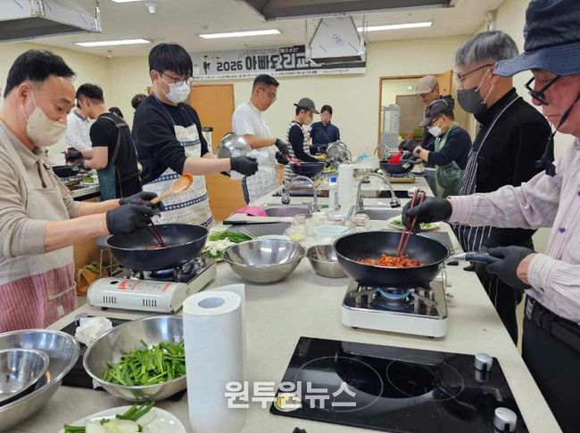 오늘은 내가 요리사 아빠 요리교실