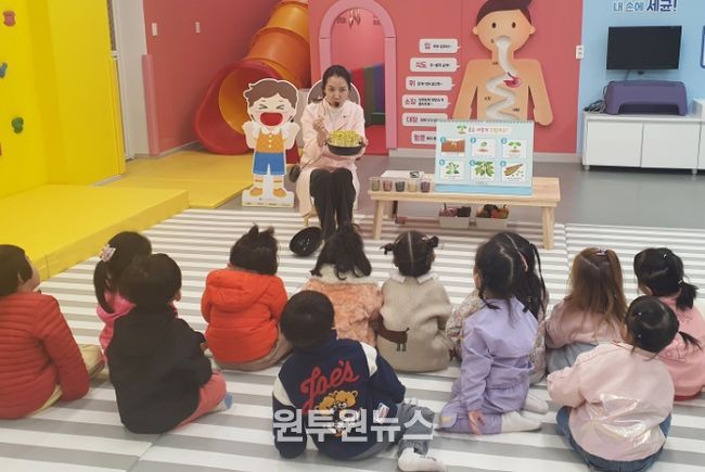 어린이 영양교육 ‘영양팡팡 건강쑥쑥 프로젝트’