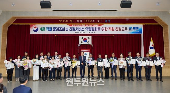 통영시, 2025년 성과관리 자체평가 우수부서 시상