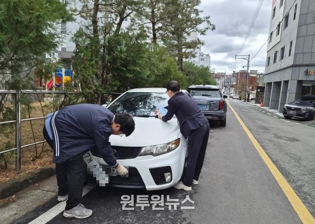 경산시, 자동차세 및 과태료 체납 차량 번호판 영치 실시