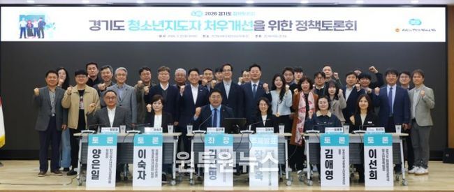 경기도의회 김진명 의원