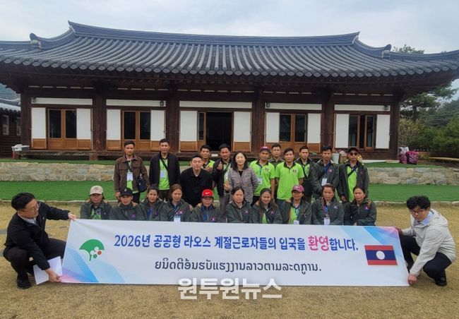 영주시, 공공형 계절근로자 본격 입국…농촌 인력난 해소 기대