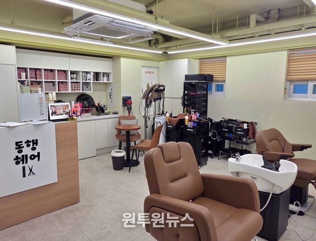 동대문구, ‘장애인 전용·친화미용실’ 확대 운영