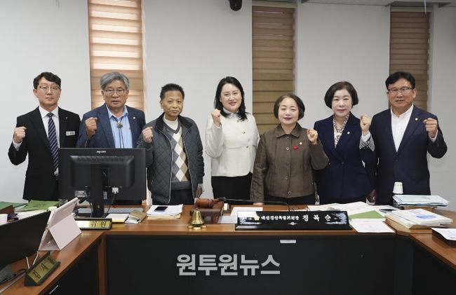 예산결산특별위원회