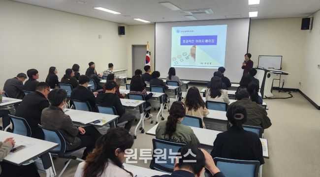 1. 천안시농업기술센터가 1일 직원들을 대상으로 친절 행정을 위한 교육을 진행하고 있다.