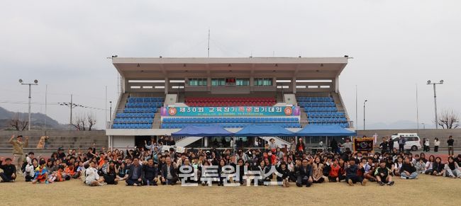 청도교육지원청, 제30회 교육장기 육상 경기대회 개최