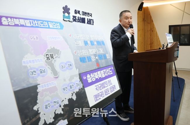 현안 관련 언론브리핑