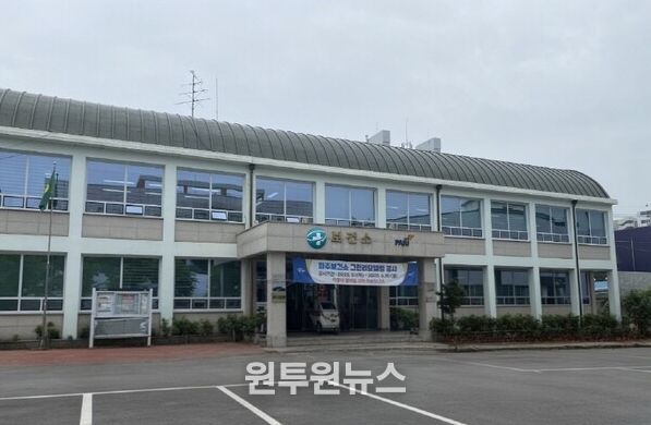 파주보건소 전경