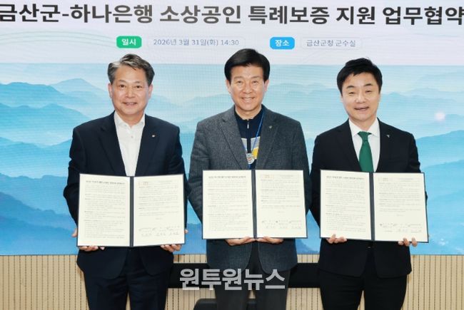 업무협약 기념사진