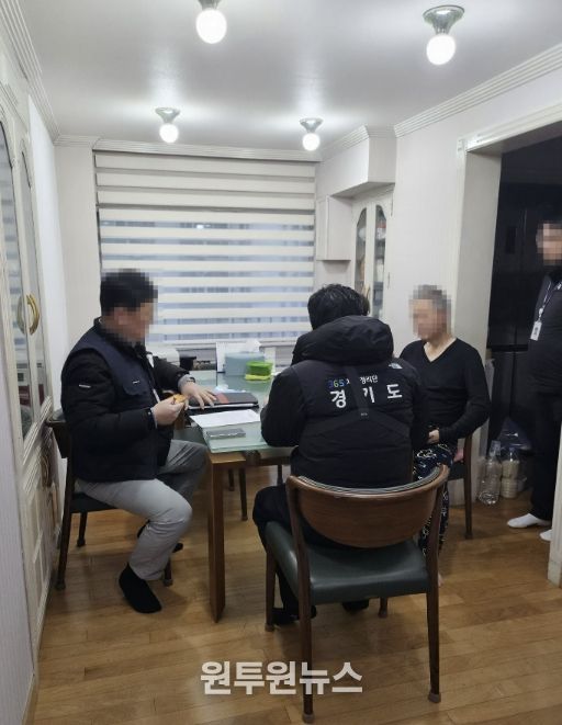 가택수색 현장 사진