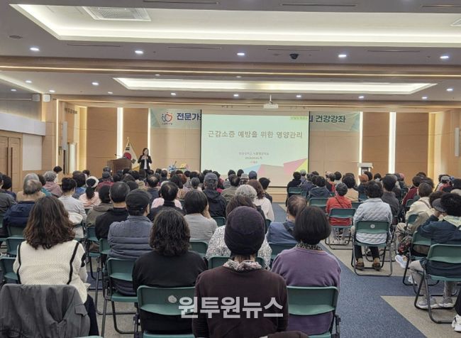 안양시 만안구보건소, ‘근감소증 예방 건강강좌’ 성황리에 개최