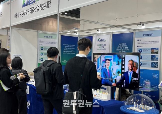 '국제의약품·바이오 산업전'서 의약품 생산 기술력 홍보