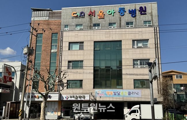 청주시, ‘서울아동병원’ 달빛어린이병원으로 지정