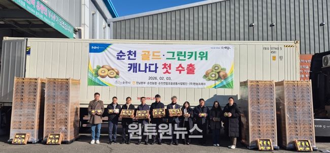 순천 골드·그린키위 캐나다 수출 사진