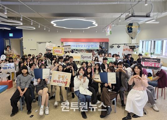 청소년자치기구 연합 발대식