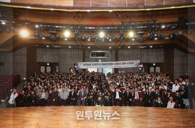 (앞줄 좌측 중앙) 태권도시범단과 단체사진 촬영하는 주광덕 시장