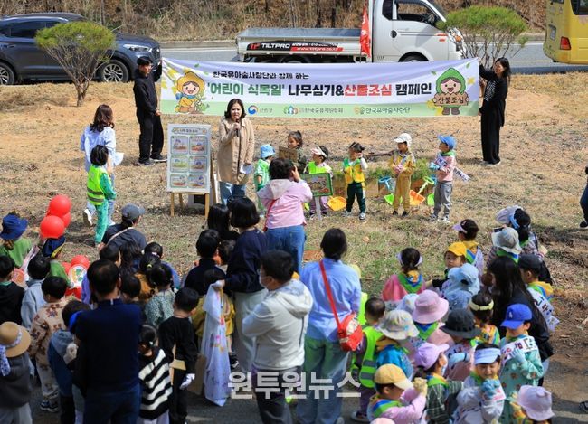 안동 시립어린이집 원아들, 산불 예방 캠페인 전개