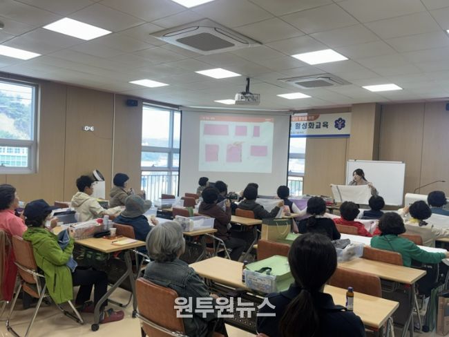 2026년 봉화군 읍·면 생활개선회 활성화 교육