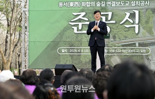 이민근 안산시장이 3일 이동 622-5번지 일원 '동서 화합의 숲길 연결 보도교 준공식'에서 시민들에게 인사말을 하고 있다.