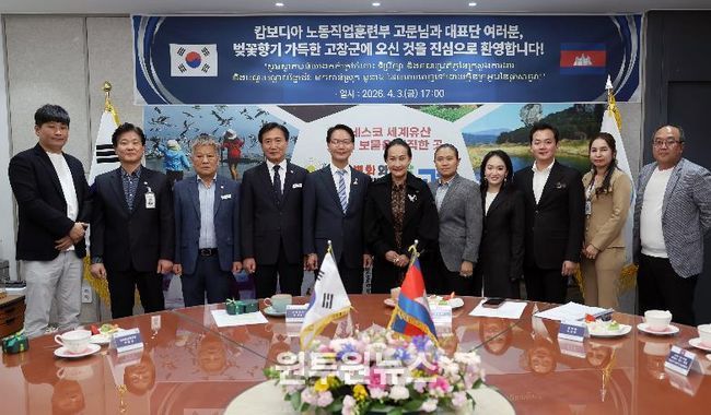 고창군-캄보디아, 계절근로자 협력 강화…벚꽃축제 통해 교류 확대
