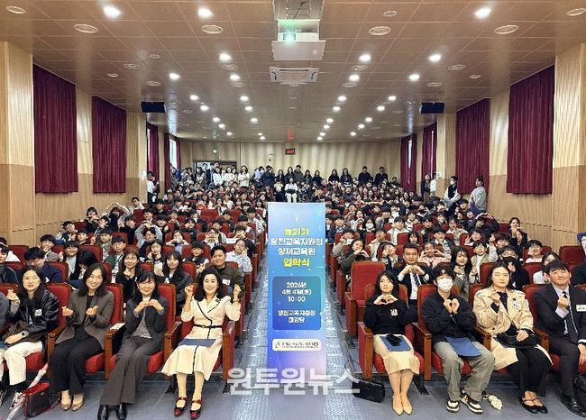 당진교육지원청, 2026 영재교육원 입학식 개최