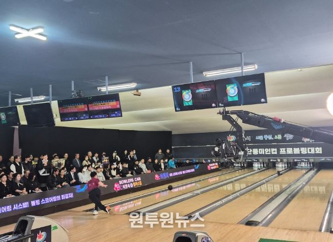 정읍시, ‘제9회 정읍단풍미인컵 프로볼링대회’