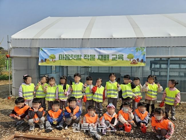 의정부시, 2026년 상반기 ‘마음텃밭 작물 재배 교육’ 개최