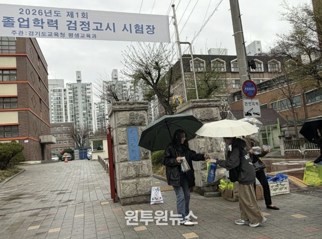 의왕시청소년재단 의왕시학교밖청소년지원센터, 검정고시 현장 아웃리치로 청소년 응원