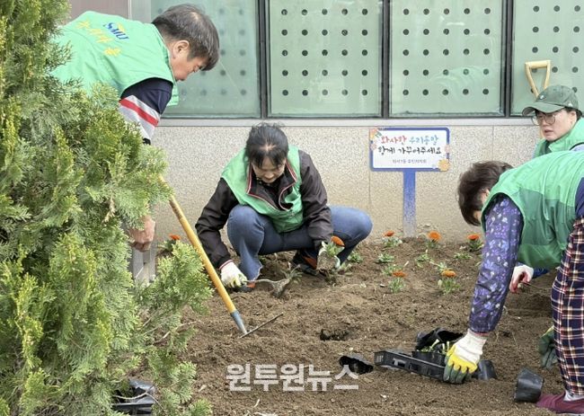 수원시 팔달구 화서1동, '우리동네 새빛 새단장' 행복정원 초화식재