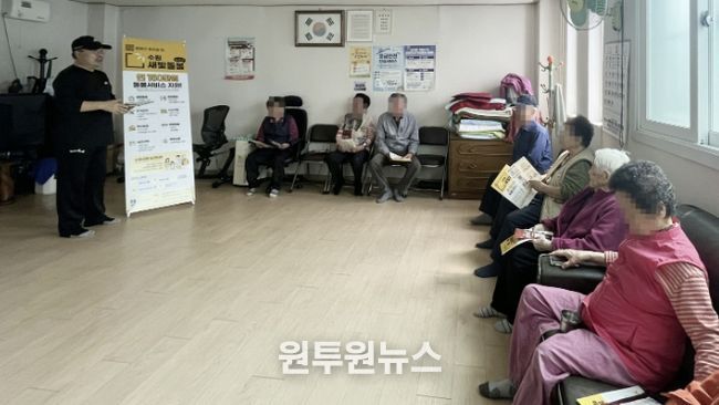 수원시 팔달구 지동 지역사회보장협의체,