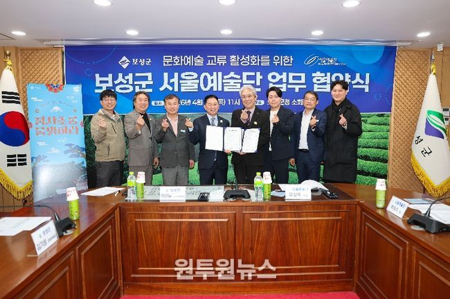 보성군, 서울예술단 ‘청사초롱 불 밝혀라’ 공연 협약 체결_보성군과 서울예술단이 창작가무극 ‘청사초롱 불 밝혀라’의 공연 개최를 위한 업무협약을 체결했다(왼쪽에서 네 번째_보성군 부군수 이상철, 다섯 번째_서울예술단 단장 류상록)