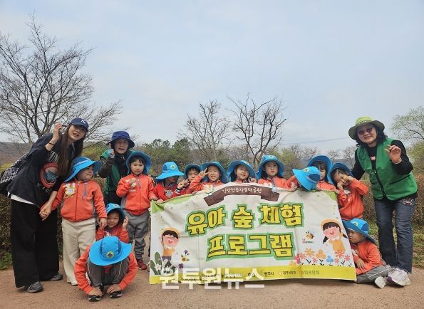 광주시지속가능발전협의회, 경안천습지생태공원, 유아 숲 체험 프로그램 운영