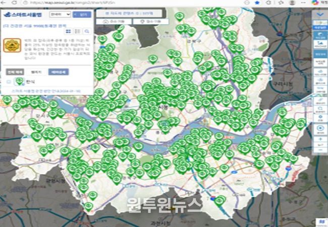 ‘통쾌한 한끼’ 인증 식당 정보 및 위치 표출 사이트(스마트서울맵)