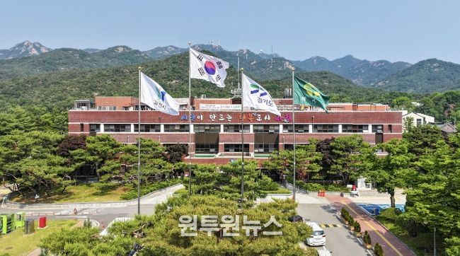 과천시청