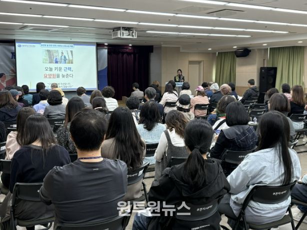 가톨릭대학교 부천성모병원 재활의학과 임상과장 임선 교수가 건강강좌를 하고 있다.
