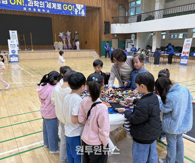 광주 광주초등학교, AI·로봇 체험 중심 '디지털 과학 부스' 운영…미래형 과학교육 실현