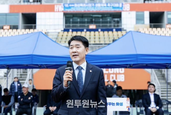 배정수 의장 축사 모습