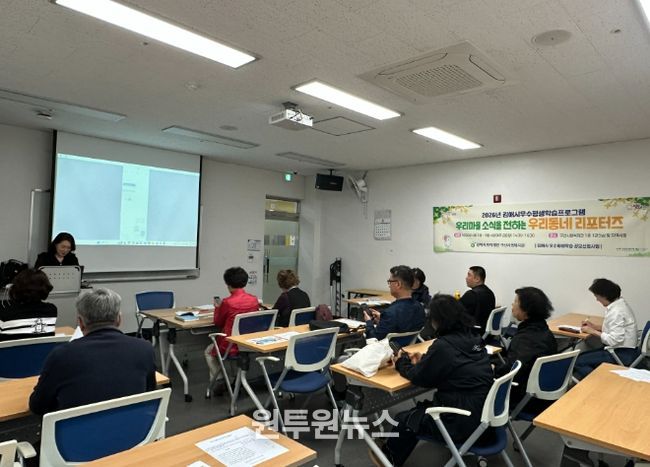 우리동네 리포터즈 개강