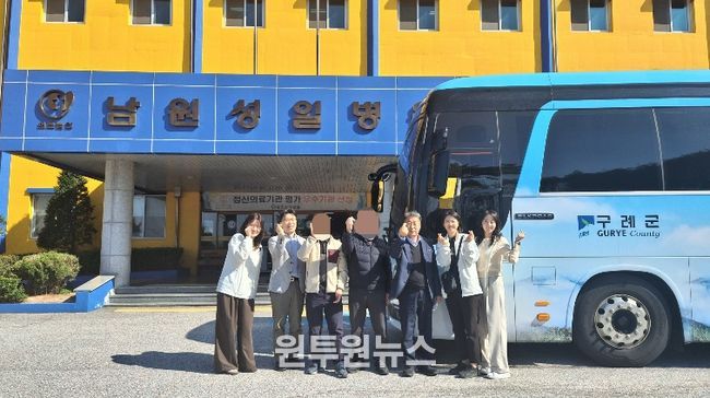 구례군, 정신의료기관-정신건강복지센터 협력 사회복귀 지원