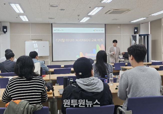 2026. 디지털 미디어‧AI 리터러시 교원 직무연수가 진행되고 있다.