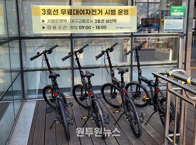 대구시, 고유가 시대 ‘자전거 이용’ 활성화 나선다