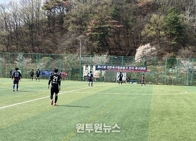 대한축구협회장기 전국 축구대회