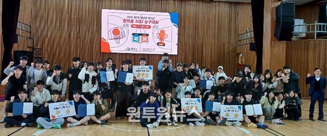 3점 슛 보다 빛난 우정 영광군 청소년 3대3 농구대회 성료