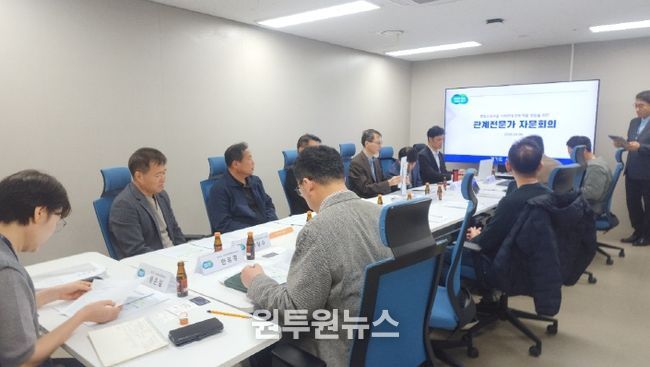 경기도, 햇빛소득마을 사회연대경제 역할 정립을 위한 관계전문가 회의 개최