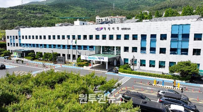 거제시청