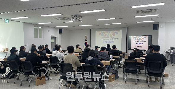 농업기술원, 제10기 스마트팜 청년창업 교육