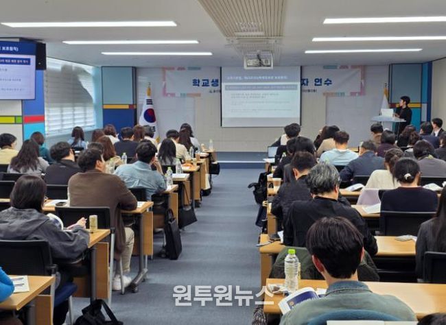 고등학교 생활기록부 담당자들이 6일 본청 다산홀에서 '생활기록부 기재 역량 강화 연수'를 듣고있다