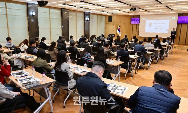 울산광역시의회, 2026년도 지방의회 맞춤형 직무연수